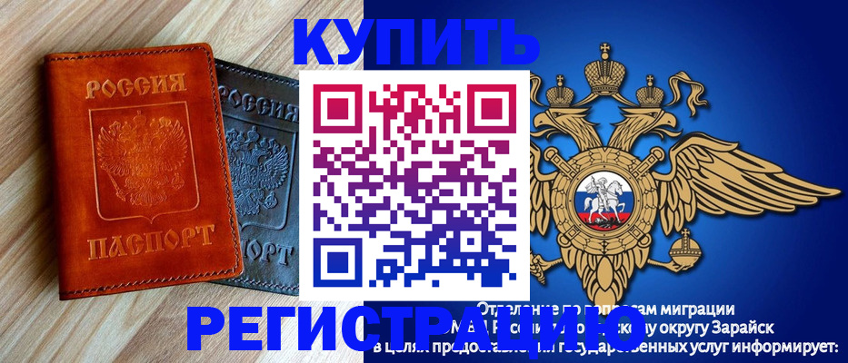 прописка поиск в Невельске