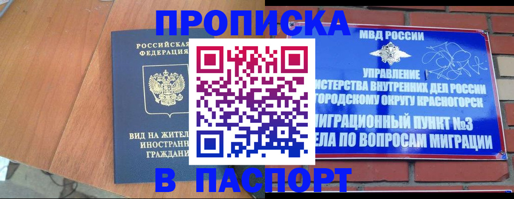 найти адрес прописки в Невельске